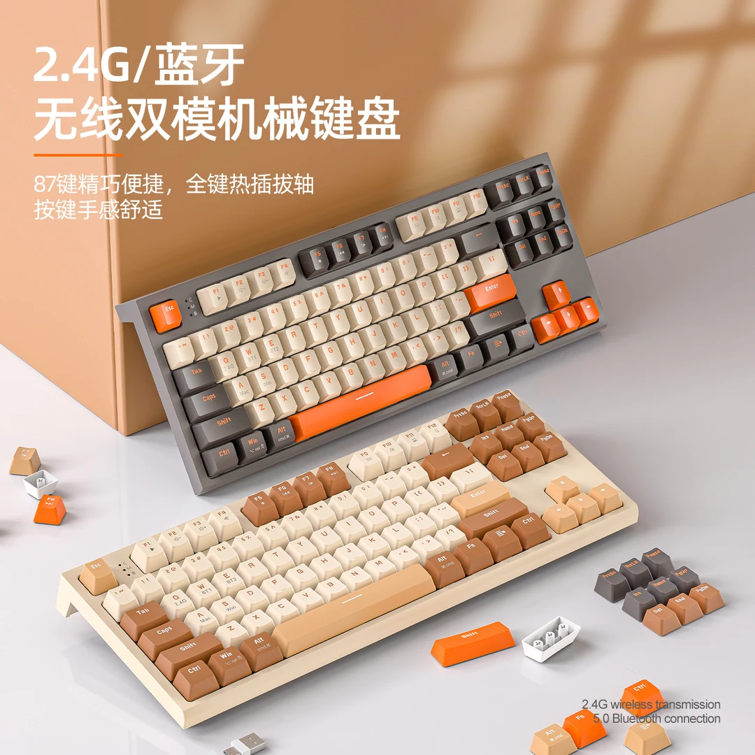 自由狼M88无线蓝牙双模机械键盘游戏电竞办公PBT球帽笔记本键盘