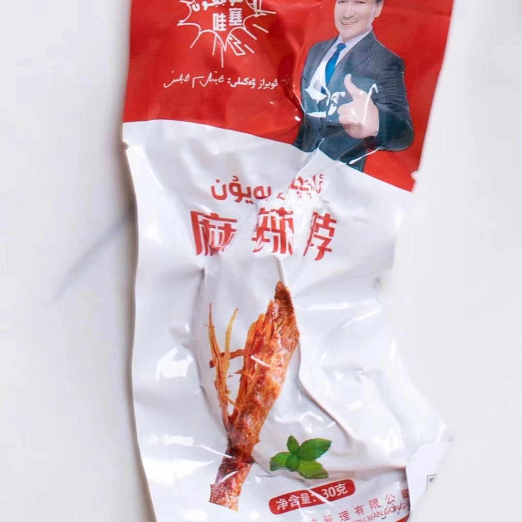 wojjon脖子，脖子