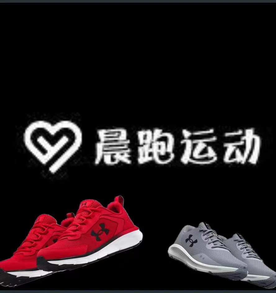 品牌运动鞋专拍链接一物一检完成发货