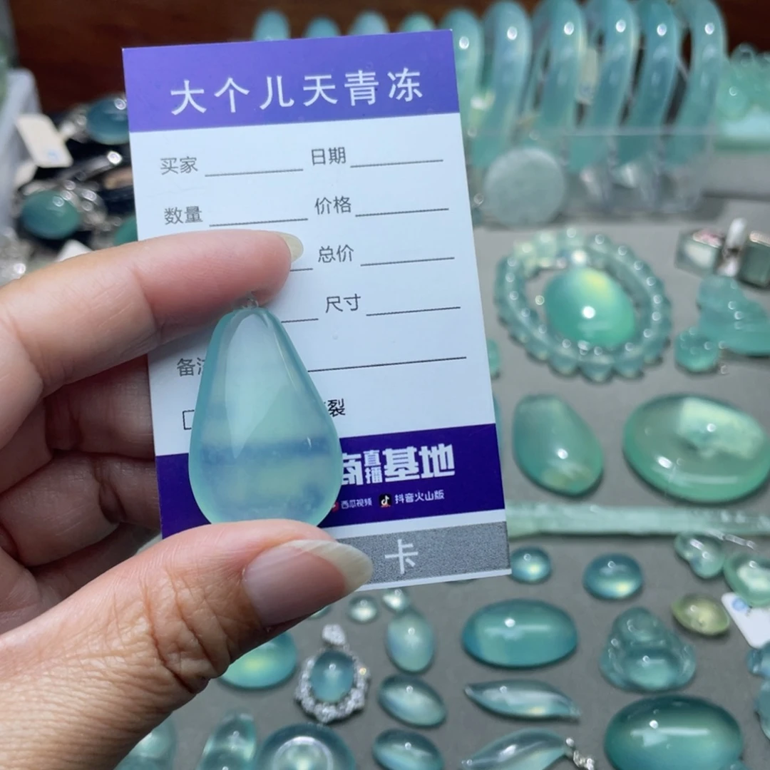 蛇纹石玉颈饰未镶嵌菩*子