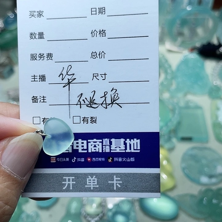 蛇纹石玉颈饰未镶嵌倾**N