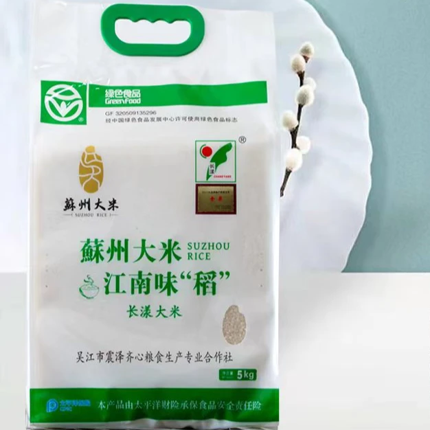 【齐心村】软糯香甜天然水稻长漾大米 5kg/袋“苏州大米” 江南“味道”