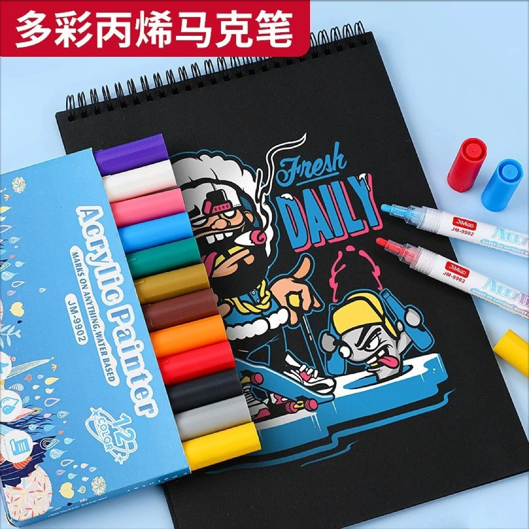 彩虹豚石头画丙烯马克笔DIY专用绘画彩色手绘12色彩虹
