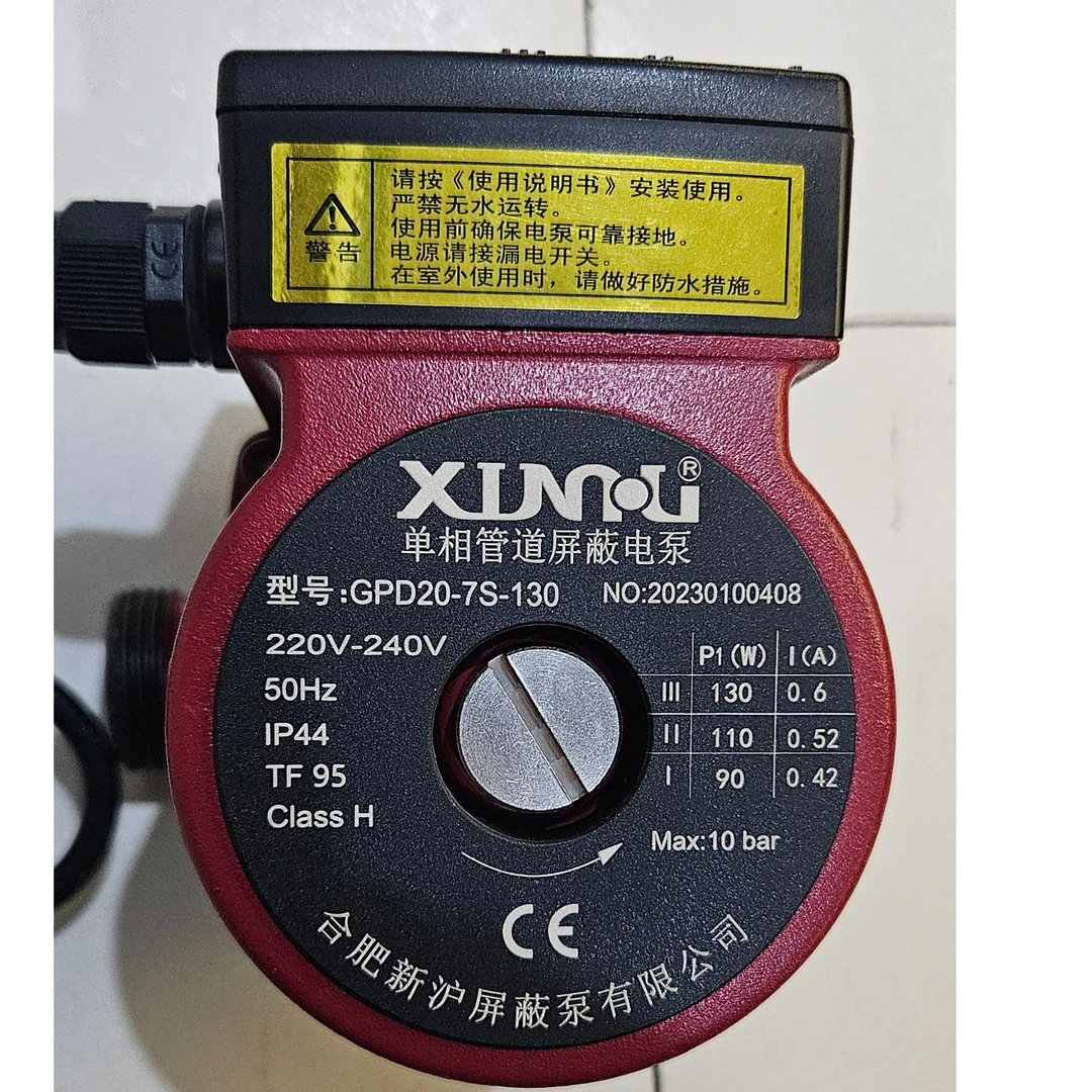 新沪合肥新沪单相管道屏蔽泵