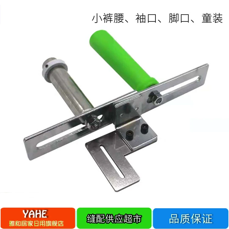 抖音网红双滚轮免打孔固定袖口裤脚撑开架小号橡筋架啤呤架不锈钢