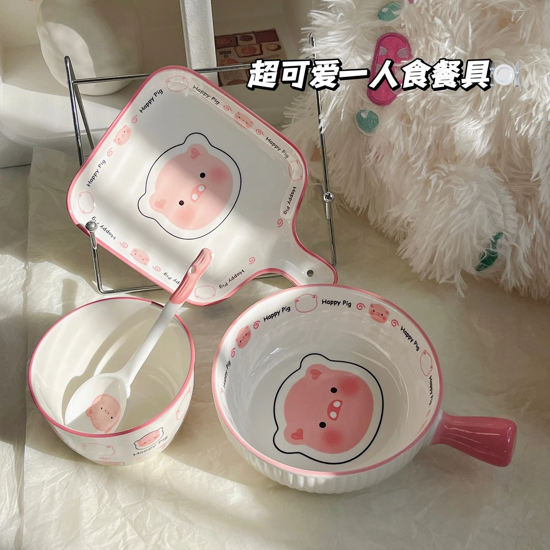 【happy猪仔四件套】陶瓷釉下彩餐具一人食可爱呆萌耐高温陶瓷碗盘