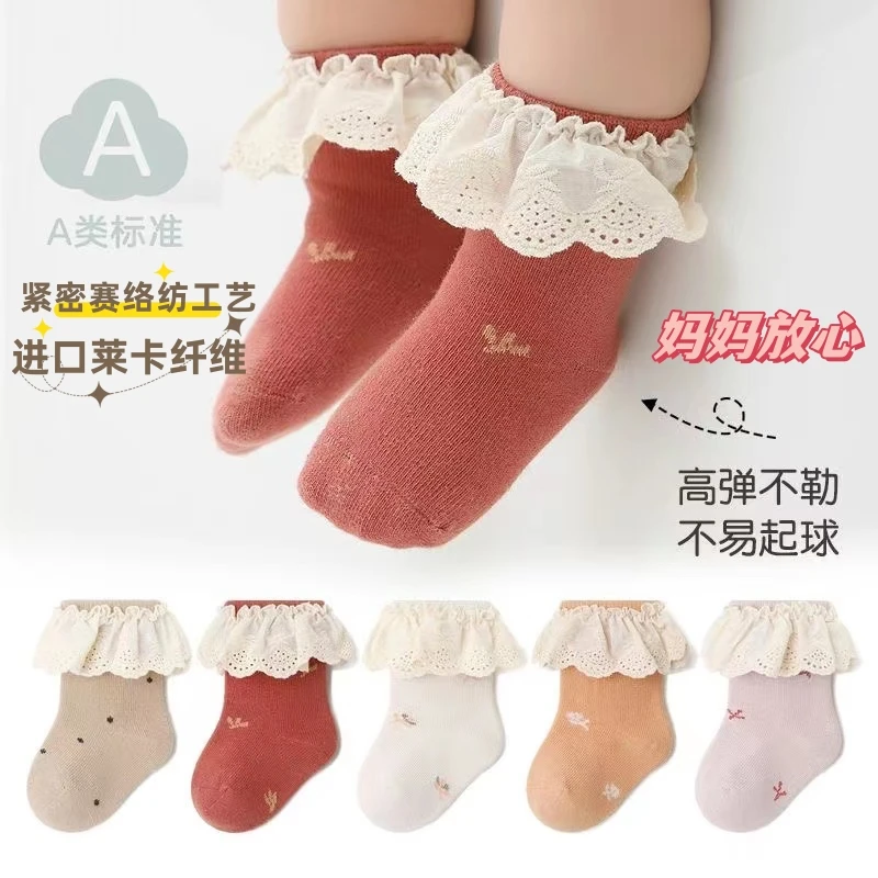 女宝宝袜子春秋款花边中筒婴幼儿秋季中筒袜儿童公主袜无骨婴儿袜