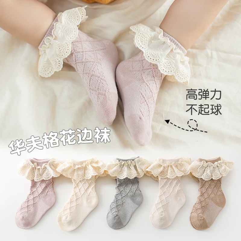 春秋款儿童公主袜婴幼儿短袜女生夏季女童中筒袜花边蕾丝不起球