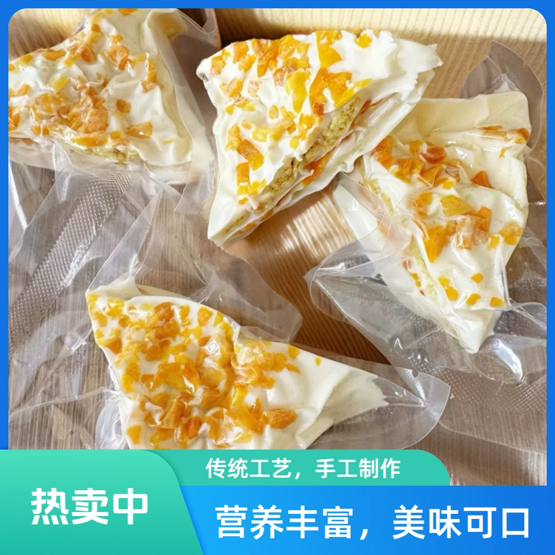 儿童孕妇好吃零食夹心酪醇，醇奶盖手工千层奶皮真空包装果粒奶酪