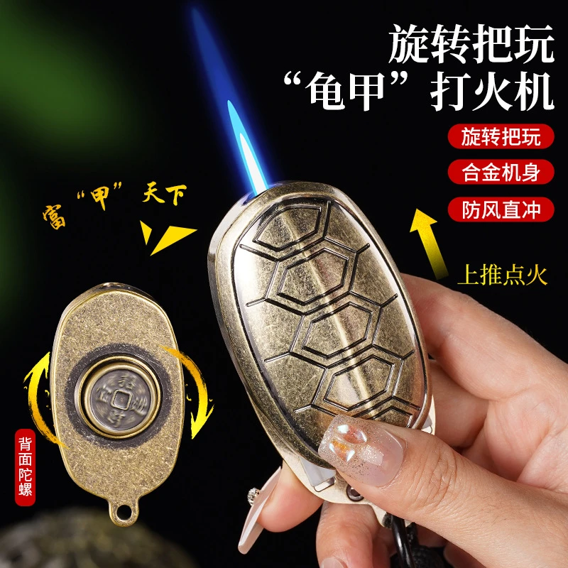 创意造型小金龟充气直冲打火机防风可爱旋转把玩转盘随身便携挂件
