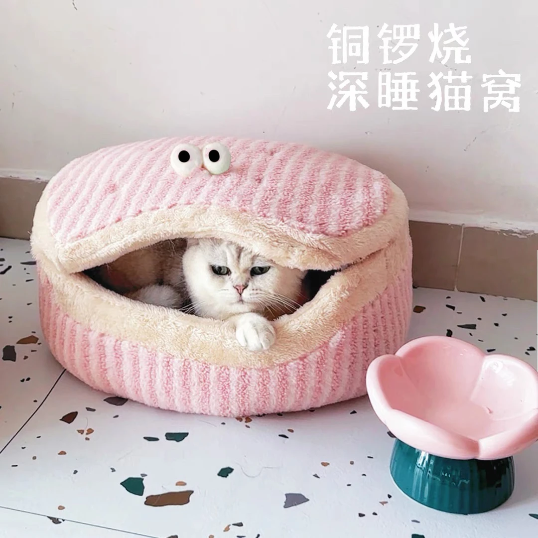 铜锣烧夹心猫窝保暖冬季封闭式两用四季通用猫屋房子可拆洗宠物窝