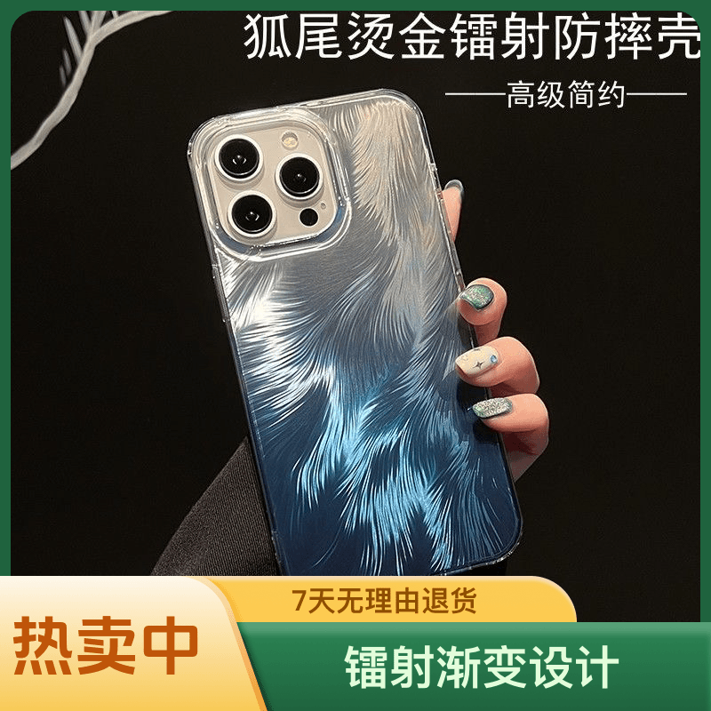 镭射渐变Mate60苹果iPhone15pro手机壳大孔14/13/12简约防摔ins风