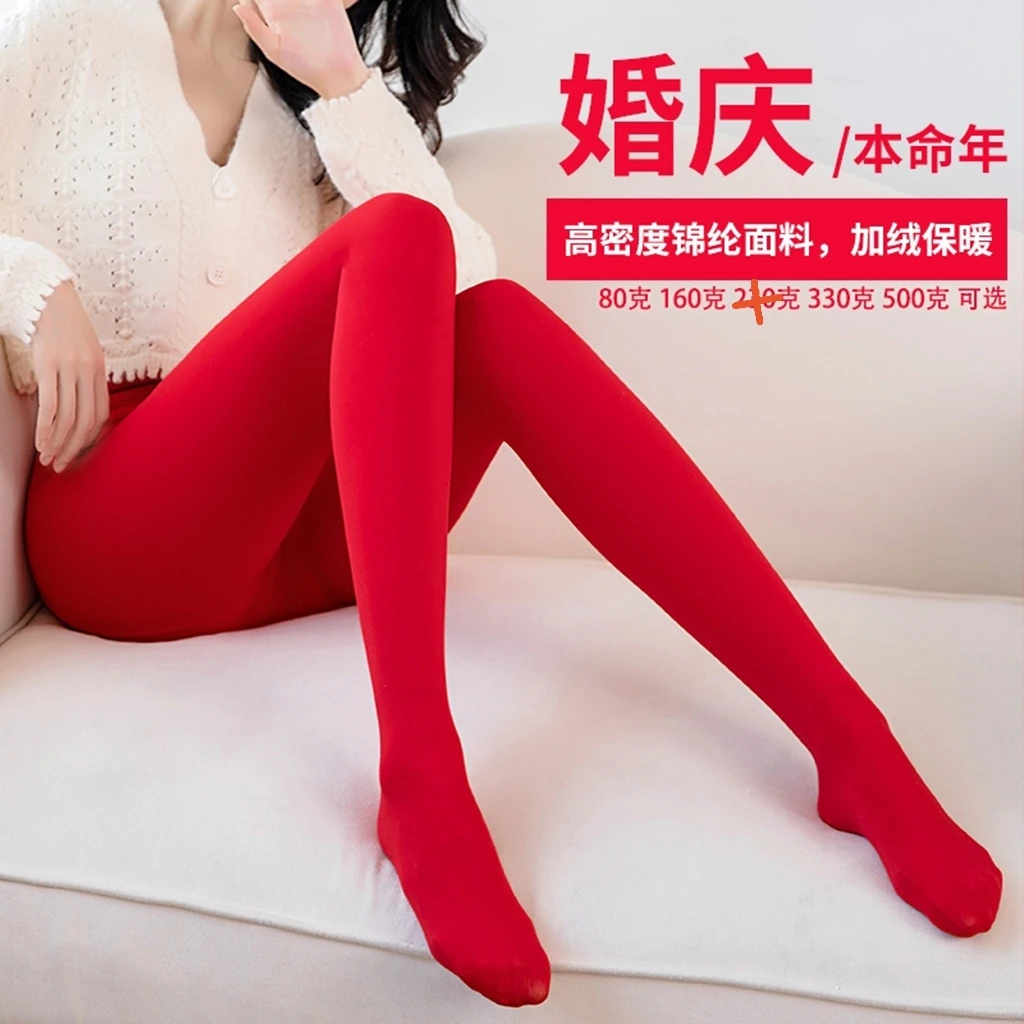 新娘薄款大红色打底裤女外穿春秋款大码加绒加厚秋冬本命年连裤袜
