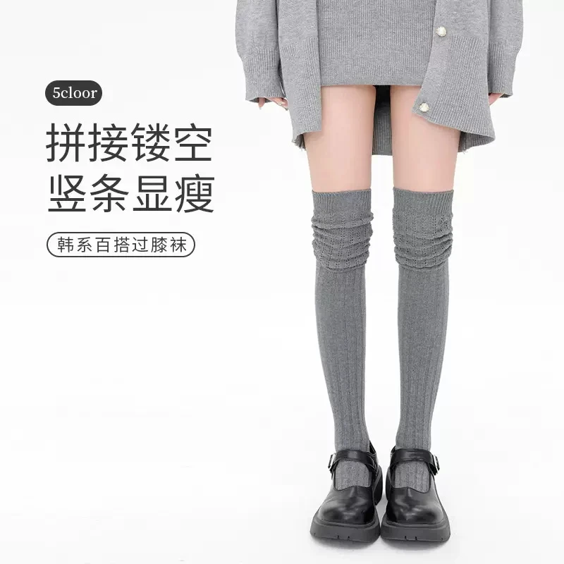 灰色过膝袜女秋冬日系长筒拼接堆堆高筒长袜护膝竖条纹大腿jk袜子