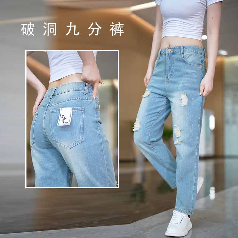 2025夏季牛仔裤男九分破洞修身休闲浅色男牛仔裤子修身九分裤子