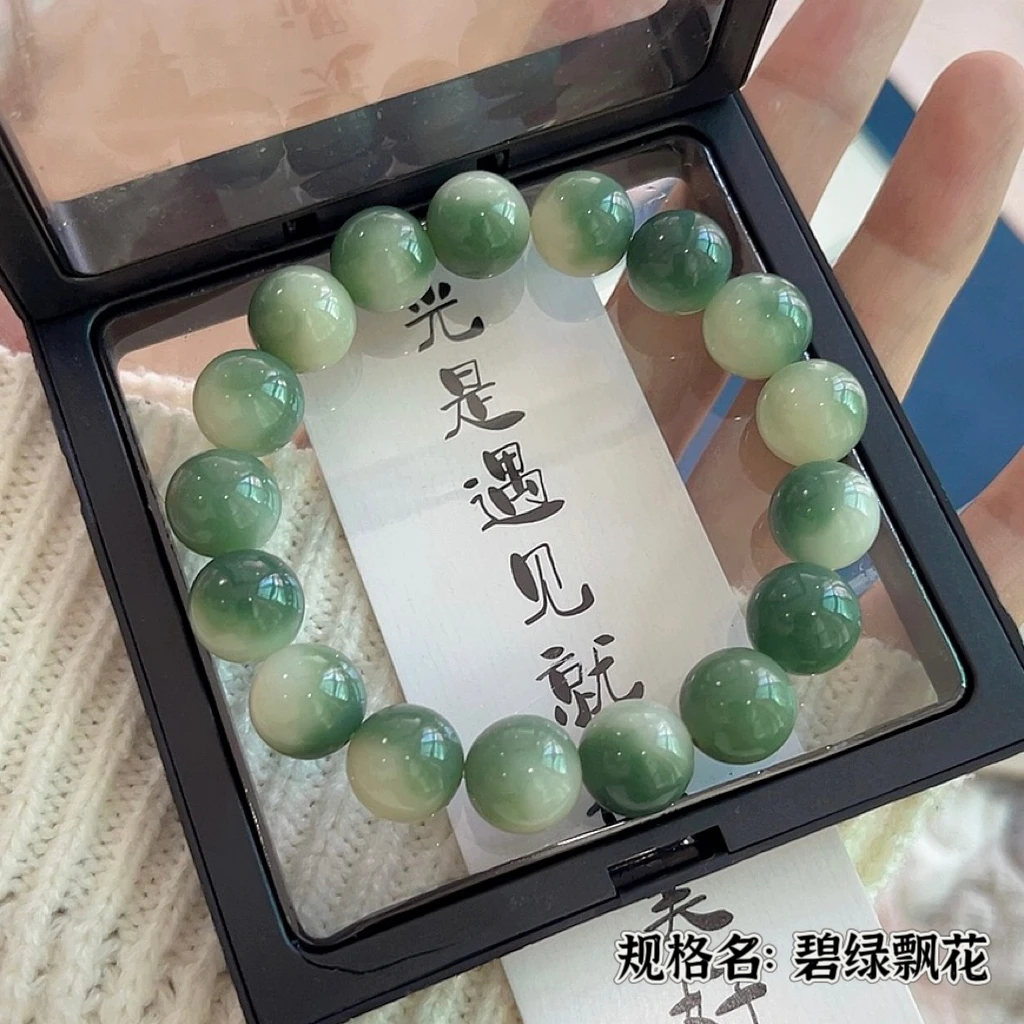 一念禅意新品包邮9.9r菩提手串手工绕指柔菩提子学生文玩饰品单圈