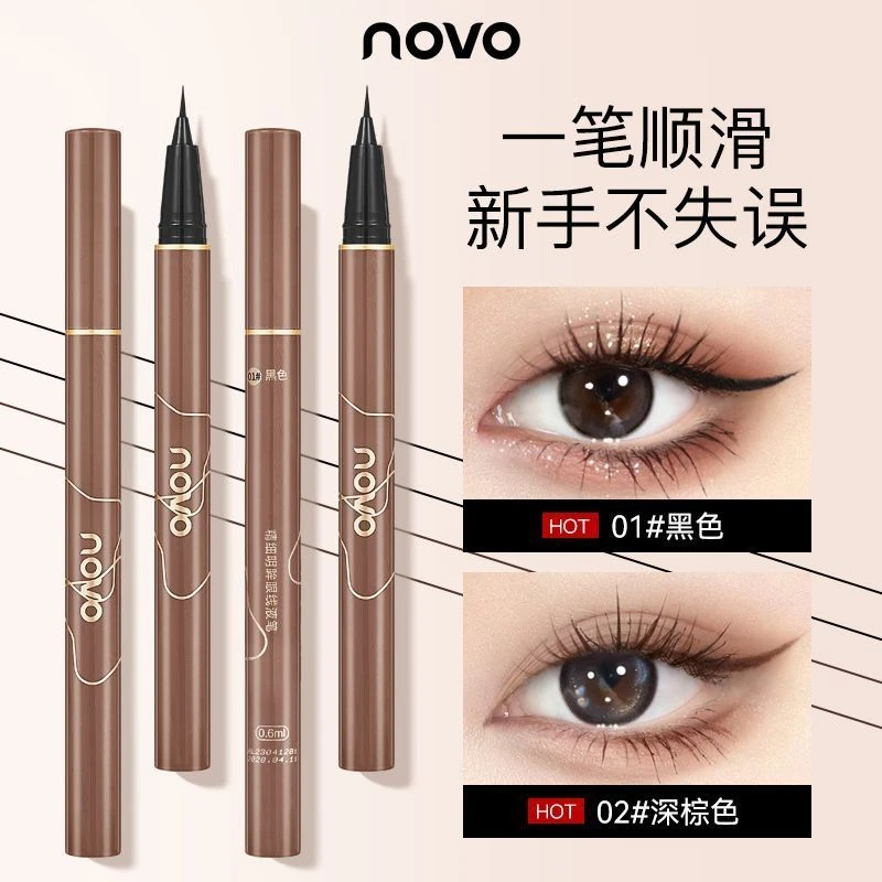 novo丝滑眼线笔眼线液笔新手防汗防水持久不脱妆掉色不晕染极细