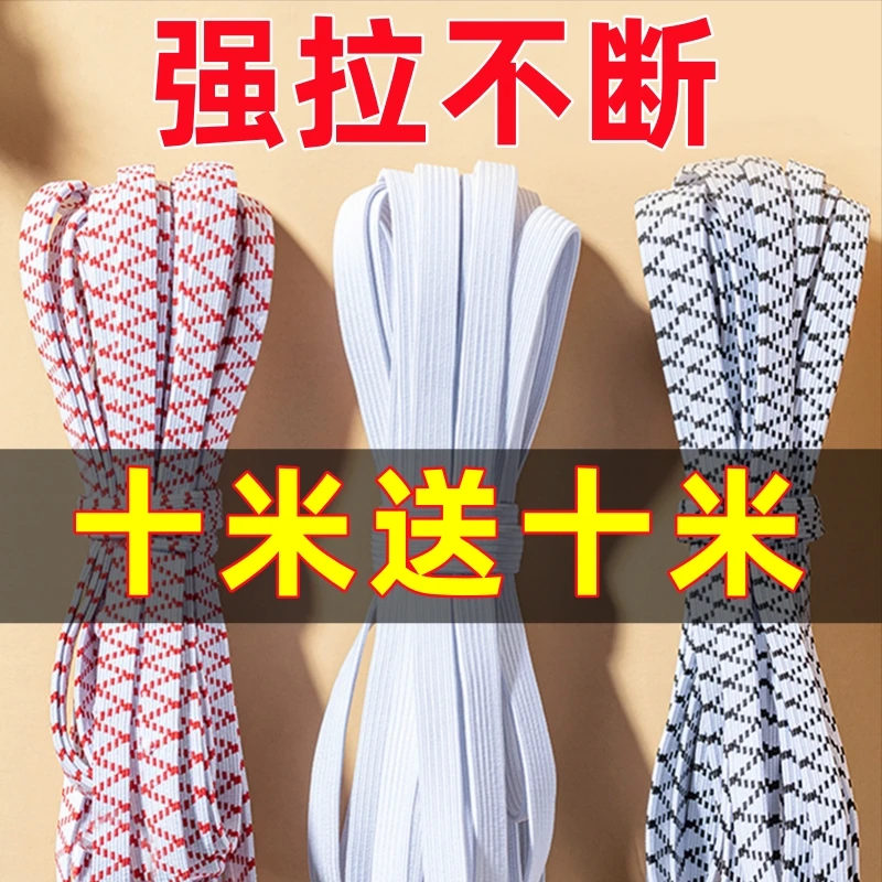 进口宽扁松紧带高弹力耐用裤腰橡皮筋薄婴儿衣服袖口收口绳子丈根