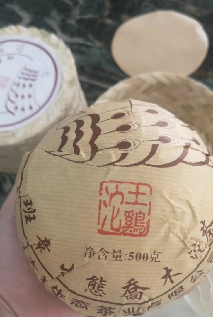 今大福2019年班章生态乔木沱茶「土鸡沱」品鉴装