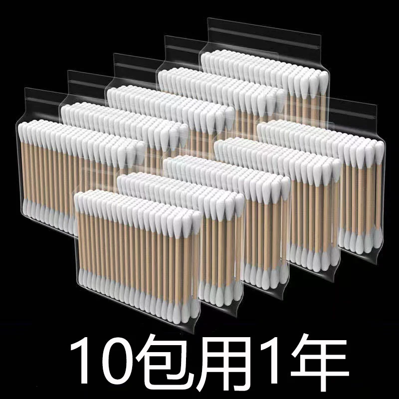 1000支棉签一次性双头家用掏耳棉签棉棒多功能掏耳朵推荐