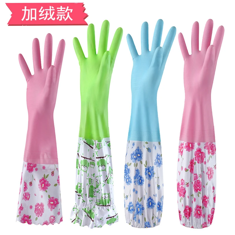 【2双】加绒洗碗手套厨房神器防水耐磨乳胶洗衣服刷碗加厚防寒保暖