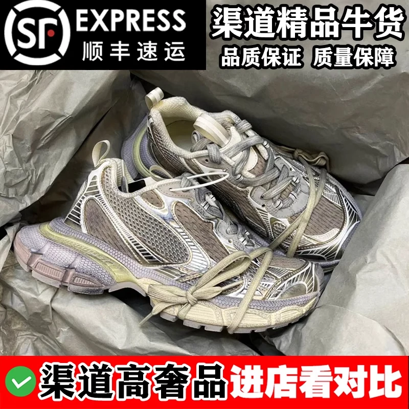 【巴家总裁3XL】 复古做旧男女款厚底增高休闲透气运动鞋休闲老爹鞋