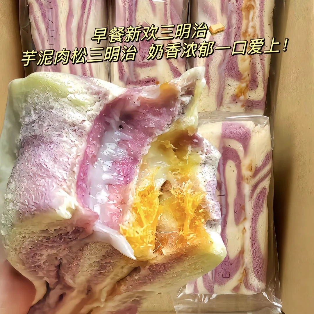 三明治早餐面包整箱芝士夹心肉松学生健康速食代餐品