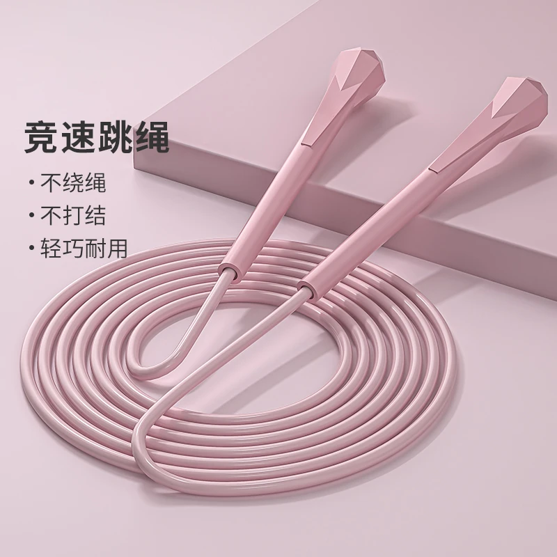 【福利】竞速跳绳健身燃脂女生专用减肥专业运动成人儿童学生跳绳