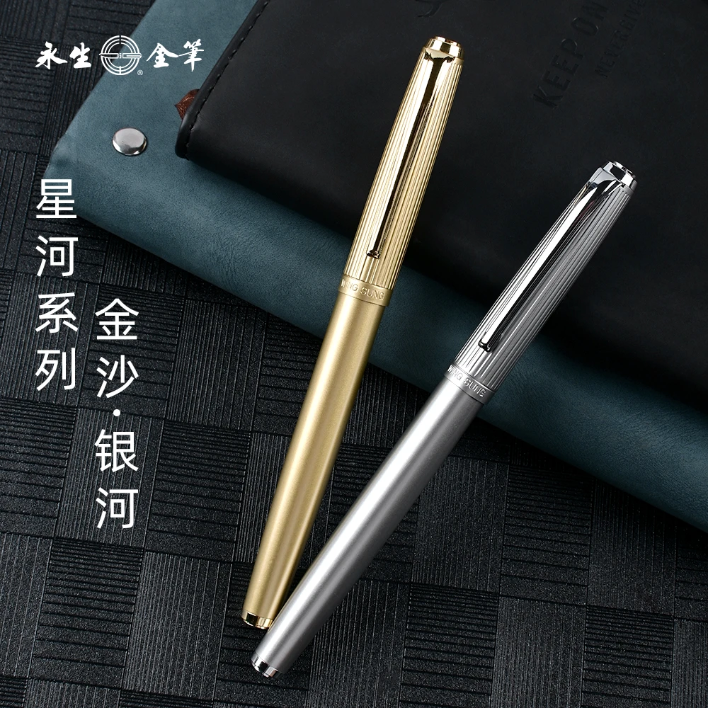 永生星河9592钢笔成人练字办公美工钢笔书法笔学生直尖钢笔专用