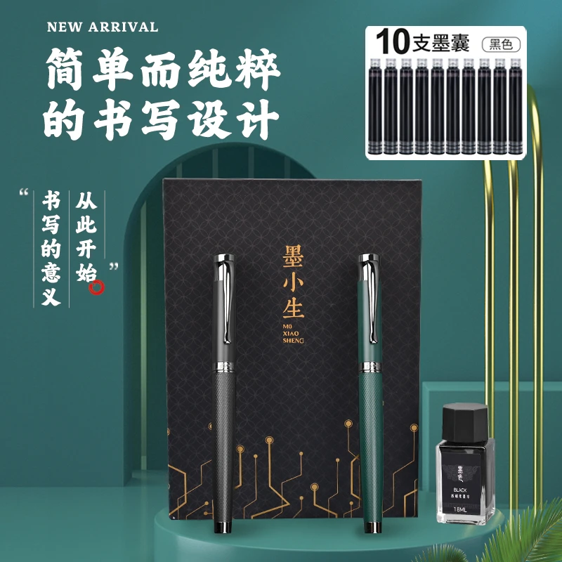 【双笔】墨小生759黑骑士美工钢笔两支(送墨水1+墨囊10+笔尖2弯尖
