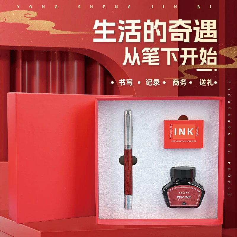 【优选】永生转金笔美工钢笔(送墨水1+墨囊+2笔尖+50张纸)商务练字