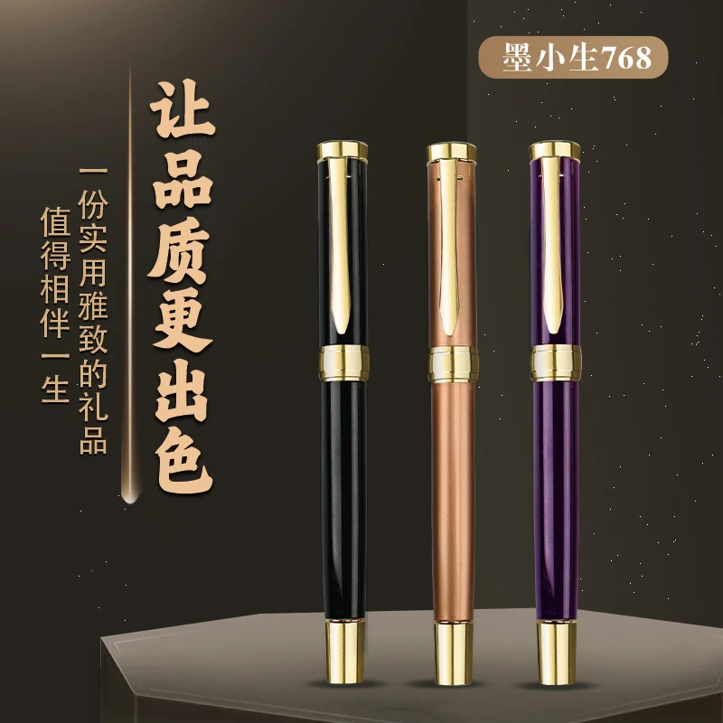 墨小生768美工钢笔弯尖笔成人学生练字弯头硬笔书法笔