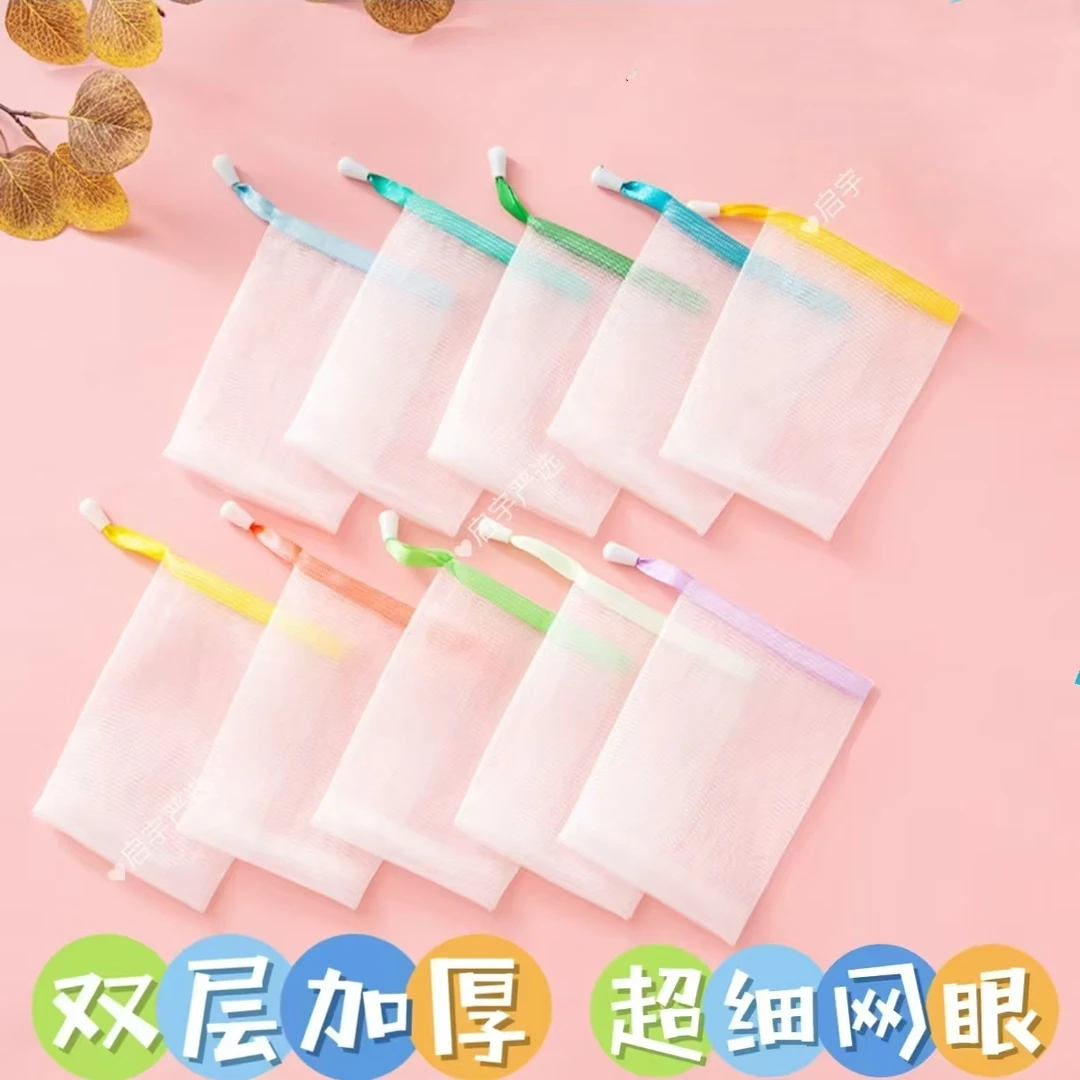 【起泡网送挂钩】双层手工皂网肥皂网个护洁面袋