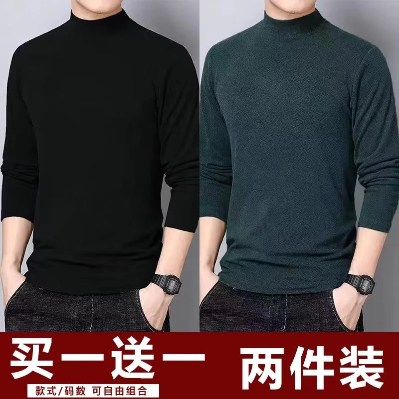 德绒秋冬中领男士长袖百搭高考毕业季修身半高领纯色打底大码保暖
