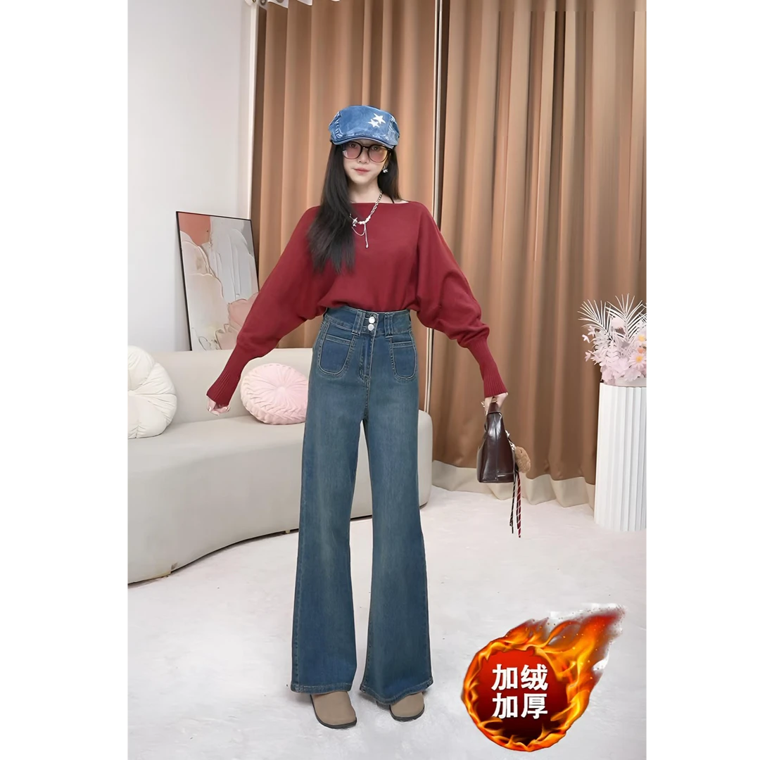 【862】秋冬新款韩版微辣牛仔裤女喇叭裤宽松休闲女裤高腰透气裤