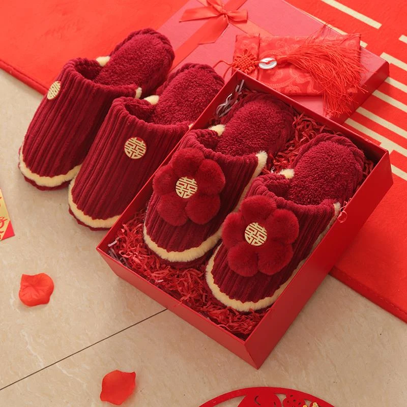 【小扬哥甄选】新婚拖鞋一对冬季结婚拖鞋红色婚嫁喜庆一对轻奢新