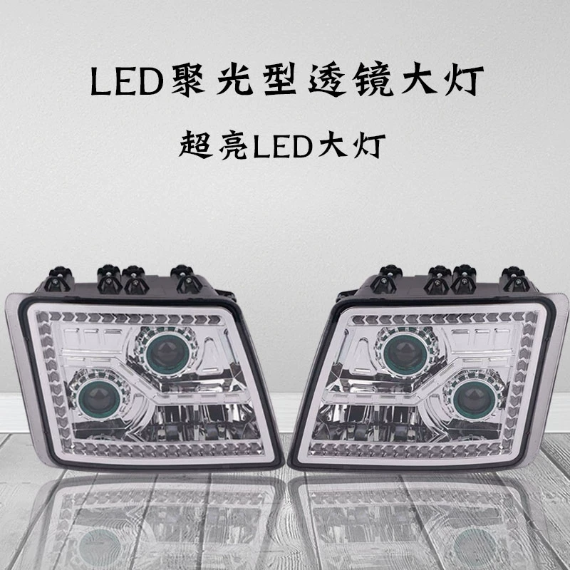 适用于欧曼GTL H4-B自卸大灯总成全LED双透镜高亮聚光带流水转向