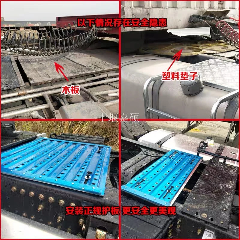 半挂车大梁护板货车镀锌脚踏板加厚工作踏板牵引车踏板