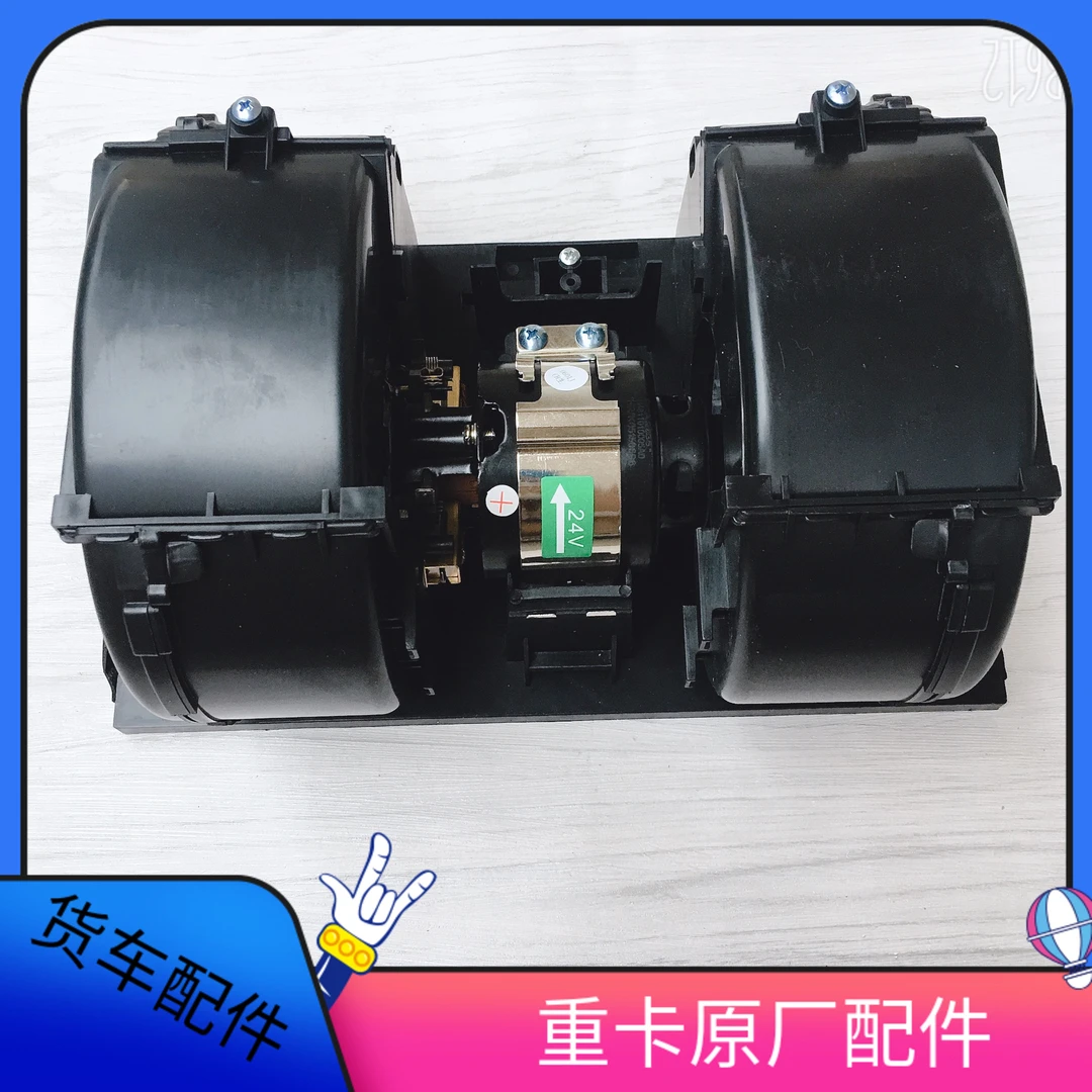 适配于戴姆勒欧曼汽车原厂货车GTL暖风电机EST空调冷风机鼓风电机