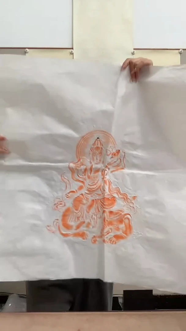 【闪购商品】拓片用纸其他J朱色拓片作品一件