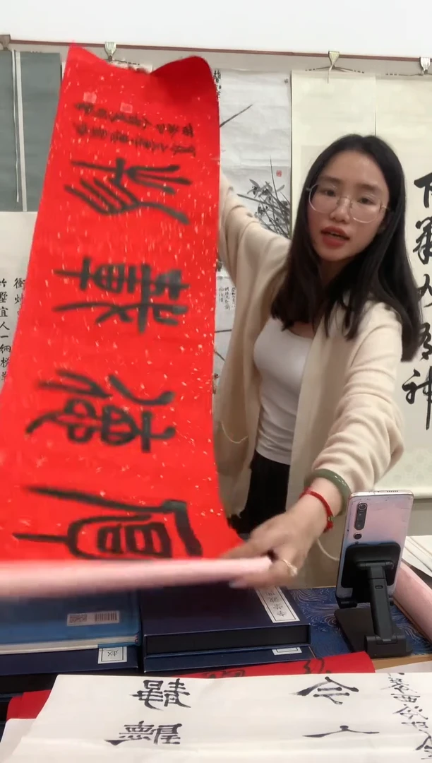 【闪购商品】书法J赵隽明书法