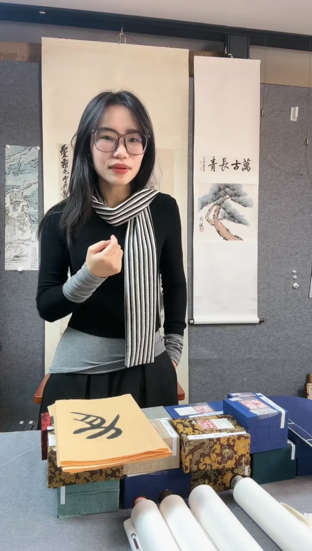 【闪购商品】绘画丁茂鲁茅大为 一书一画312410242