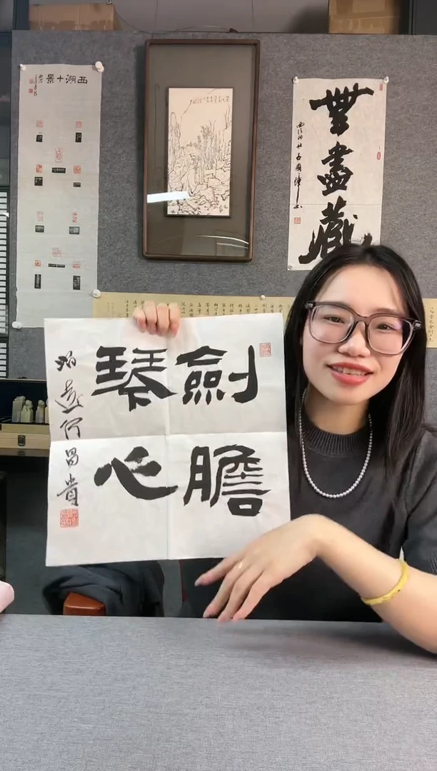 【闪购商品】书法何昌贵 书法212410202