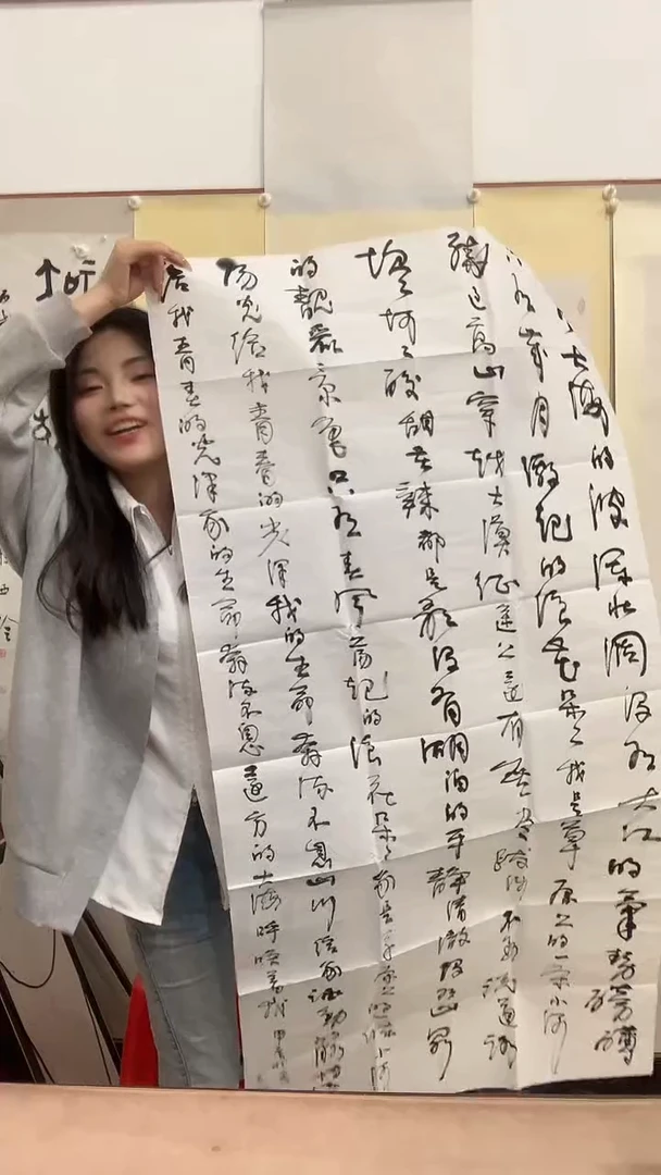 【闪购商品】书法J高老师书法作品一件