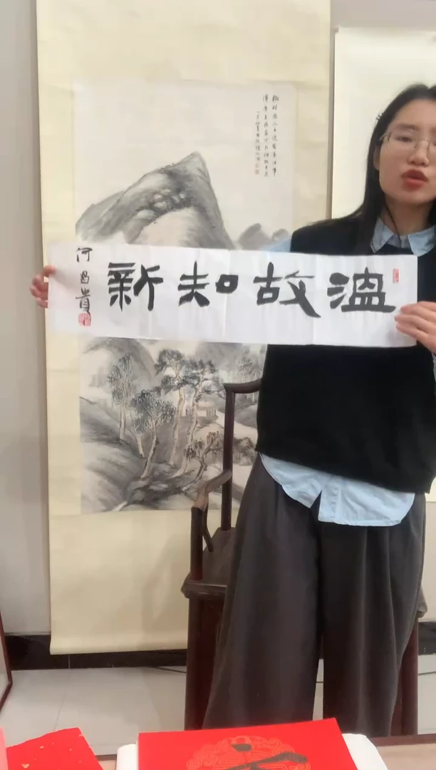 【闪购商品】绘画J何昌贵书法