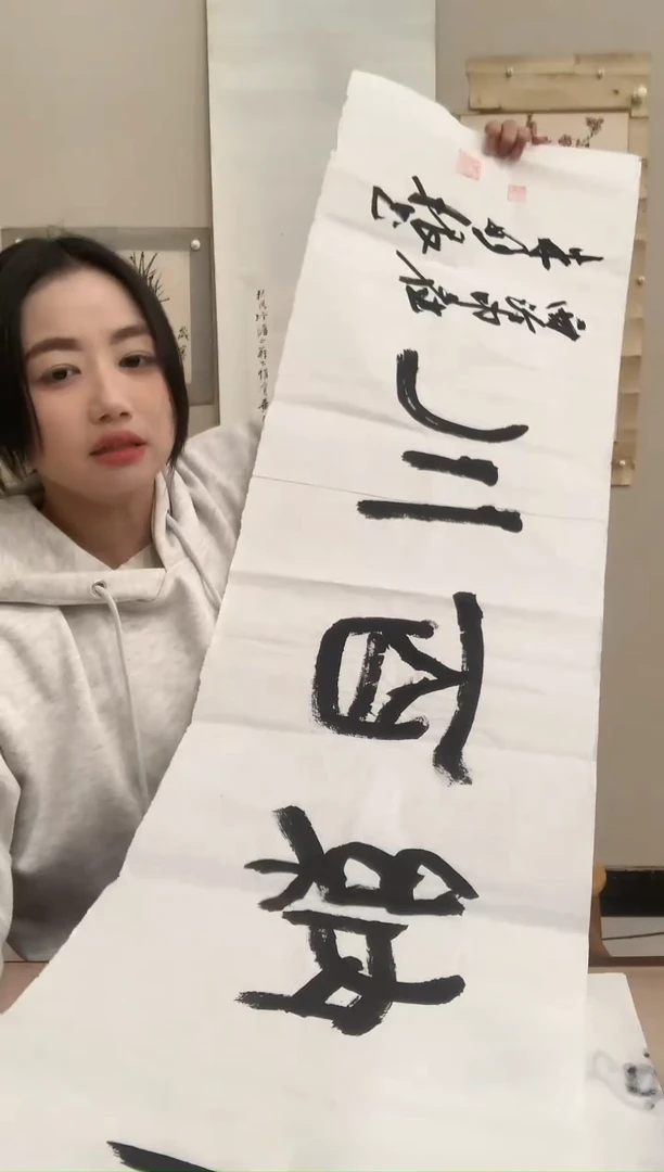 【闪购商品】书法j朱妙根《海纳百川》