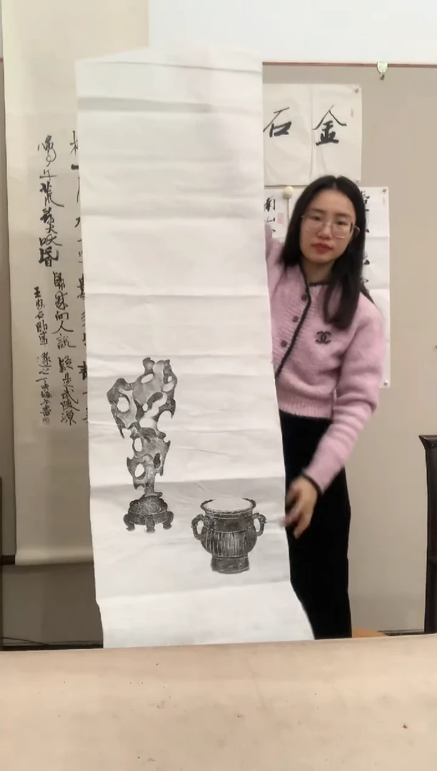 【闪购商品】书法J太湖石加器物拓片