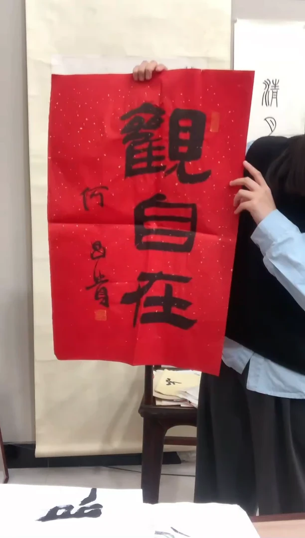 【闪购商品】绘画J何昌贵书法