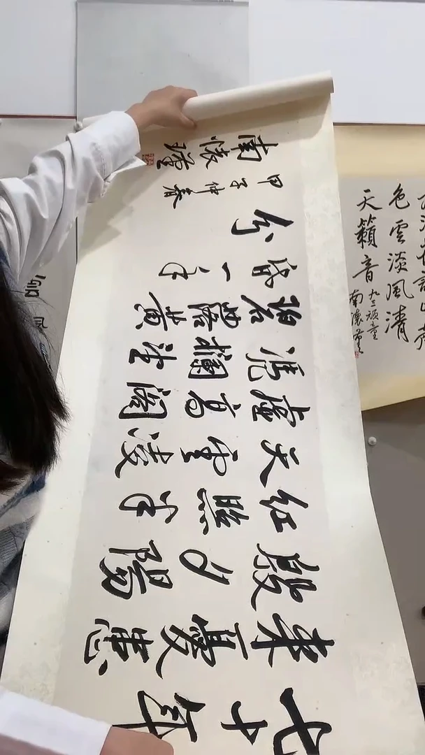 【闪购商品】书法J南老师书法镜片一件 七十...
