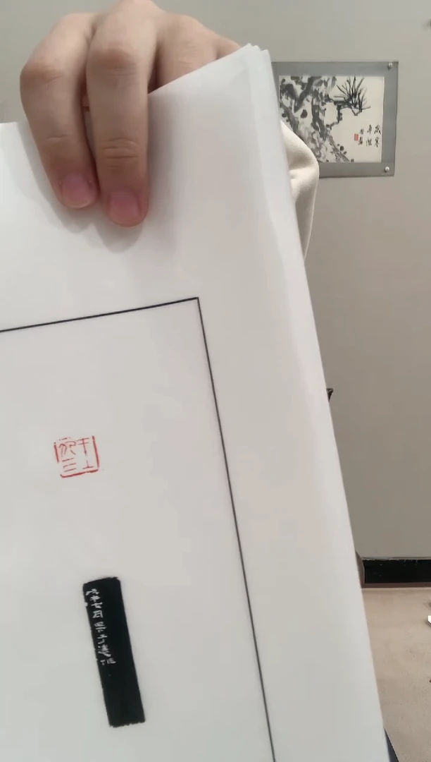 【闪购商品】绘画j吴子健印花
